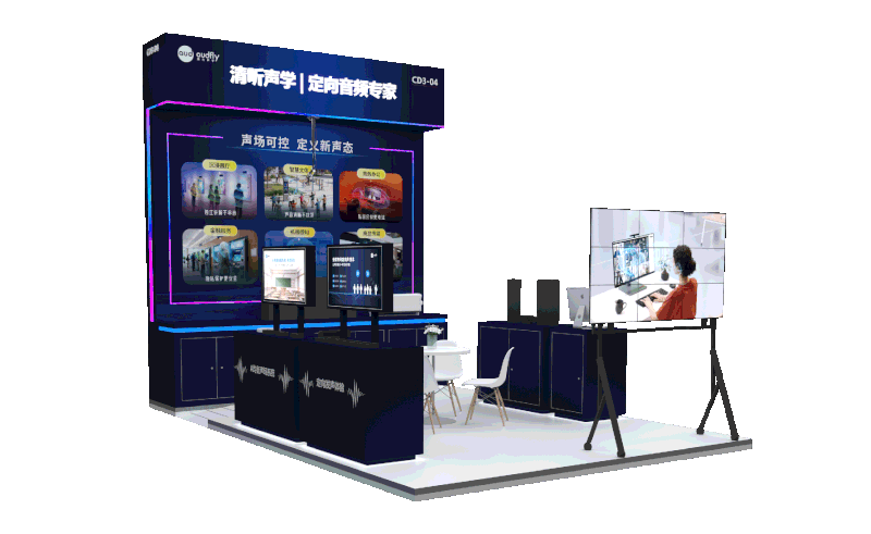 清聽聲學(xué)北京InfoComm China 2026展會動態(tài)圖