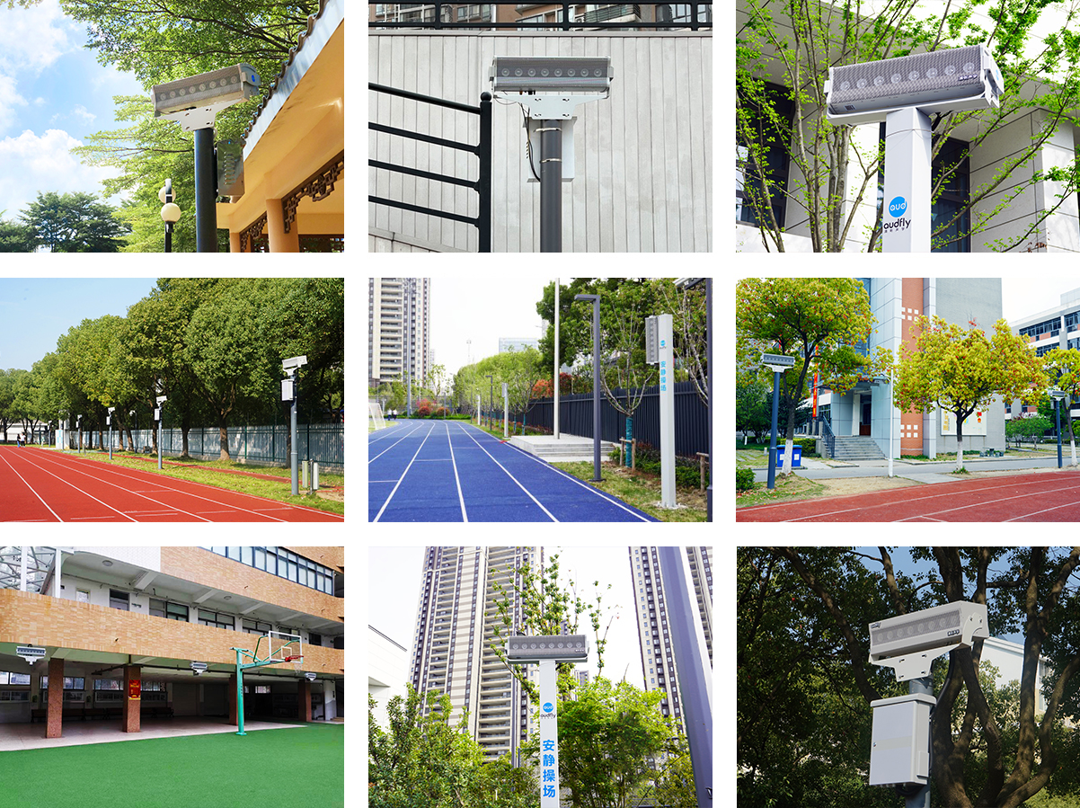 清聽聲學(xué)操場廣播不擾民方案全國多所學(xué)校應(yīng)用案例合集